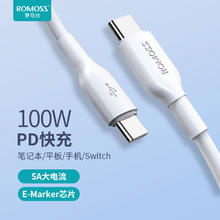 百亿补贴：ROMOSS 罗马仕 双typec快充线数据线充电线适用笔记本华为苹果iphone15