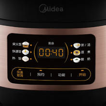 88VIP会员：Midea 美的 MB-RE331 微压电饭煲 3L