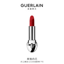 27日20点开始、京东百亿补贴：娇兰（Guerlain）臻彩宝石丝绒唇膏口红09盛绽红运色3.5g