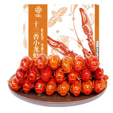 今锦上 十三香/麻辣小龙虾（中号 ）800g