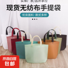 【结实耐用】无纺布手提斜角环保袋 一个装随机颜色--33*26*10cm