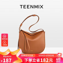 TEENMIX 天美意 女包牛皮马鞍包复古腋下包女士简约通勤斜跨包百搭大容量单肩包女520母亲节实用走心 棕色