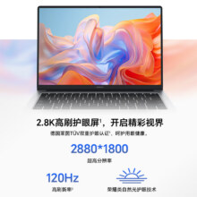 HONOR 荣耀 X14 Plus 2024款（锐龙R7-8845HS、核芯显卡、32GB、1TB SSD、2.8K、IPS、120Hz）