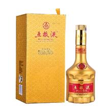 WULIANGYE 五粮液 生肖纪念酒 丙申猴年 金 52%vol 浓香型白酒