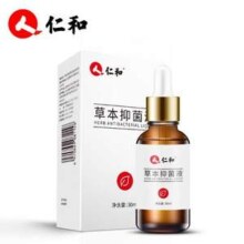 仁和 灰指甲专用草本抑菌液30mL*2件