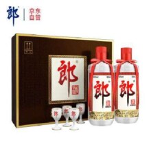 郎酒 郎牌 53度 酱香型白酒 500ml*2瓶 礼盒装