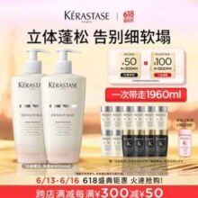 KERASTASE 卡诗 白金赋活500ml*2+80ml*8+黑钻洗发水80ml*4