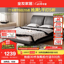 QuanU 全友 家居x国民家居 双人床1.8米奶油风悬浮床感应灯带科技布床115012 1.8米