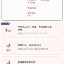 官佳  植物精油防叮手环