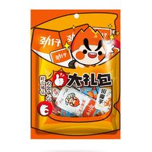 JINZAI 劲仔 小鱼仔 160g
