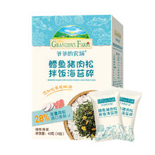 88VIP会员：GRANDPA'S 宝宝海苔碎黑芝麻拌饭料