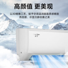 格力（GREE）1.5匹 云炫 新三级能效 变频冷暖 高温自清洁 独立除湿 壁挂式卧室空调挂机（KFR-35GW/NhGg3B）
