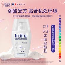 京东PLUS：Intima 茵缇玛 私密处护理液 白色中性瓶200ml