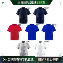 DESCENTE 迪桑特 男式棒球衬衫 2纽扣V领上衣短袖DB-201