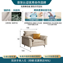 狄普 布艺沙发客厅小户型直排双人皮猫爪抓布沙发床广东佛山家具莫尔迪