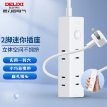 概率券：DELIXI 德力西 电源延长线迷你插座出差旅行便携一转6总控