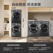 小天鹅 小乌梅MAX洗烘套装 TG100RVIC+83MAX