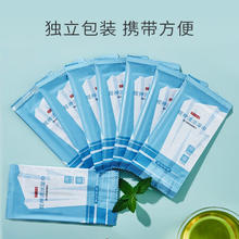 京东京造 清凉湿巾单片*50包