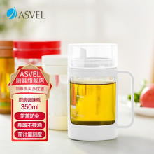 ASVEL 阿司倍鹭 SVEL阿司倍鹭家用厨房餐厅玻璃油壶 防漏不挂油调味瓶油壶醋壶酱油瓶 白色350ml A1132-09