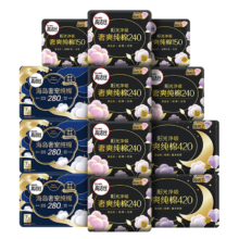 需首购、plus会员、京东百亿补贴:高洁丝纯棉卫生巾日夜组合12包107片（240*40+280*21+420*6+150*40）