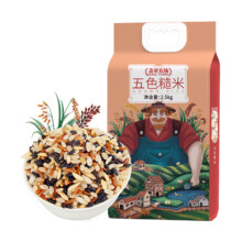 再降价、8VIP：盖亚农场 五色糙米2.5kg