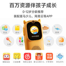 限新用户：牛听听 M2 Pro 智能学习机 双摄双卡 128G