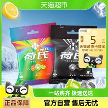 HALLS 荷氏 炫果午夜风暴劲凉糖果2包装204g约54粒清凉润声含薄荷脑凑单