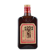 88VIP会员：女儿红 绍兴黄酒地道老酒500ml*1瓶装黄酒绍兴酒半干型花雕酒