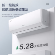 GREE 格力 天仪 新一级能效KFR-26GW/(26504)FNhAa-B1壁挂式空调  大1匹