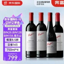 Penfolds 奔富 蔻兰山+Bin 8+Bin 128+Bin 138 亲民套装 750ml*4