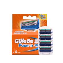 Gillette 吉列 锋隐5刀片2刀头