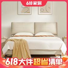 京东PLUS：Sleemon 喜临门 尼亚+飞跃2.0X 买二免一卧室皮床套餐