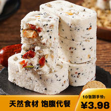思华梦 红枣山药八珍糕 10g*10包
