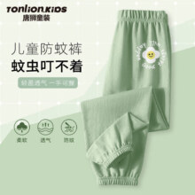 唐狮童装儿童裤子 任选*2件