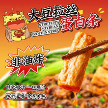 螺霸王 肥汁米线料多肉酱多汁美味 230g肥汁米线