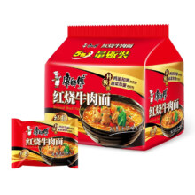 康师傅 汤大师+红烧牛肉+老母鸡方便面经典好汤系列15袋组合家庭装