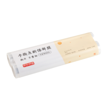 京东京造 点断式保鲜膜 食品级材质 120mx30cm