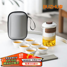 不拙 旅行茶具便携式套装泡茶户外旅游茶杯快客杯 白云承快客杯1壶6杯