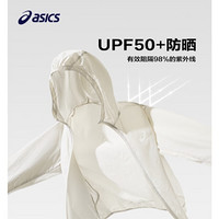 ASICS 亚瑟士 儿童连帽防晒服 UPF50+