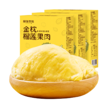 榴莲西施 金枕榴莲果肉150g*1袋*5件