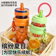 尚好滴 夏季新款运动吸管水杯女生吸管杯网红塑料杯学生便携健身杯