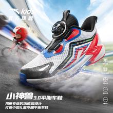 百亿补贴：ANTA 安踏 儿童骑行鞋