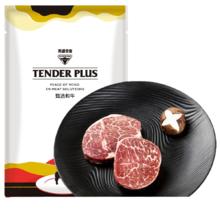 天谱乐食 澳洲和牛 日式原切牛排 200g