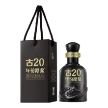 古井贡酒年份原浆 古20 浓香型白酒 52度100ml*1瓶 品鉴装