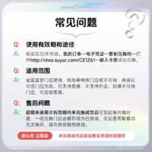 萌吃萌喝 肯德基代下单 KFC香辣鸡腿堡鸡米花小百事可乐中三件套