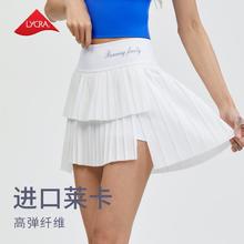 VANSYDICAL 范斯蒂克 夏季运动短裤防走光羽毛球网球百褶裙健身短裤女跑步健身训练短裙