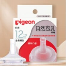 Pigeon 贝亲 宝宝宽口径硅胶奶嘴 吸嘴1只