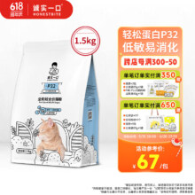 plus，需凑单：诚实一口 P32天然无谷全期全价猫粮 1.5kg*4包