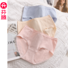 芬腾 女士5A级抑菌蕾丝中腰内裤 3条