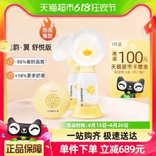 medela 美德乐 丝韵翼舒悦版双边电动吸奶器